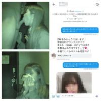 【赤外線隠し撮り】新●プチ/J●?/口内1.0/ゆみ